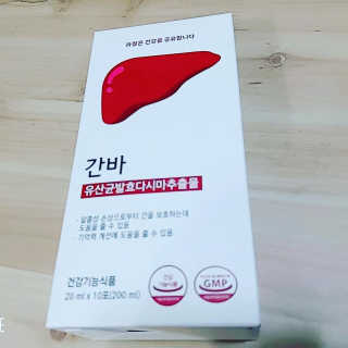라잘코리아 숙취해소제보다 낫다 간바_알콜로부터 간보호 — 5점을 준 리뷰어가 2020년 2월 올린 사용 사진