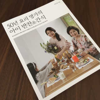 꽃다운그녀님이 올린 리뷰 사진 1