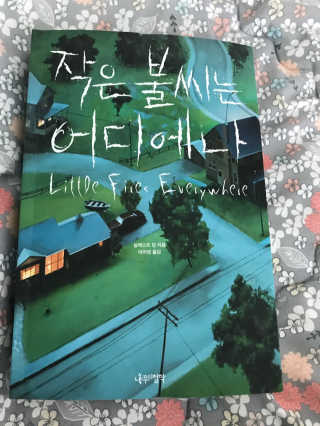 JanDiLim님이 올린 리뷰 사진 1