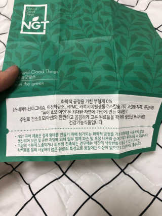 뿅아리뺙님이 올린 리뷰 사진 2