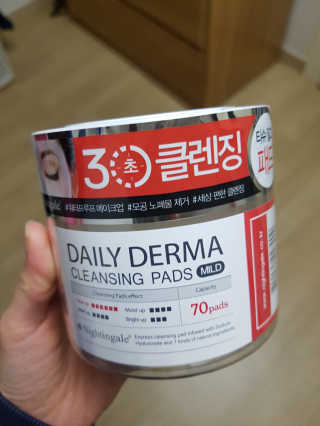 나이팅게일 데일리 더마 클렌징패드 마일드 — 4.67점을 준 리뷰어가 2017년 12월 올린 사용 사진