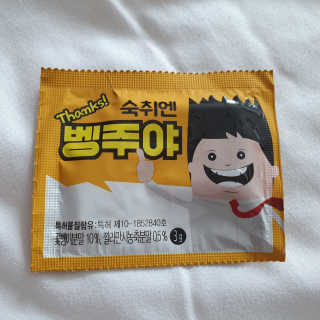 투희맘님이 올린 리뷰 사진 3