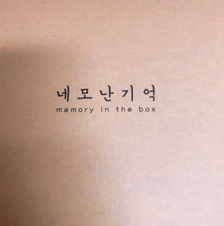 LovelyAngela님이 올린 리뷰 사진 1
