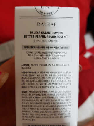 미찌고님이 올린 리뷰 사진 3