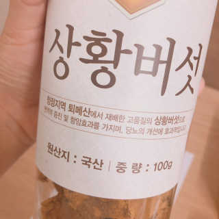 샤오롱샤샤님이 올린 리뷰 사진 1