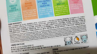 메가더마톨로지 메가닥터브라이트닝 W10 10매 — 5점을 준 리뷰어가 2017년 12월 올린 사용 사진