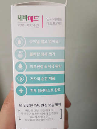 소여니님이 올린 리뷰 사진 2