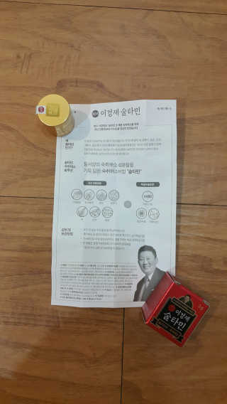 길나영님이 올린 리뷰 사진 4