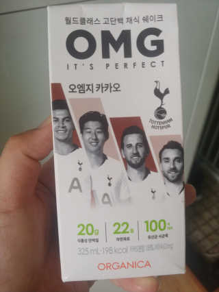 올가니카 마시는 오엠지 카카오 — 2.5점을 준 리뷰어가 2019년 7월 올린 사용 사진