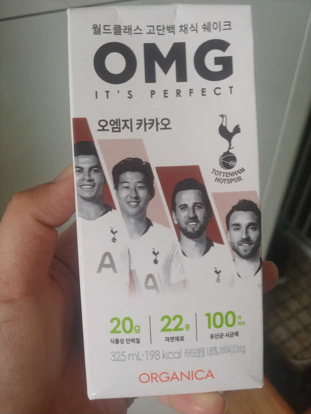 올가니카 마시는 오엠지 카카오 리뷰 사진