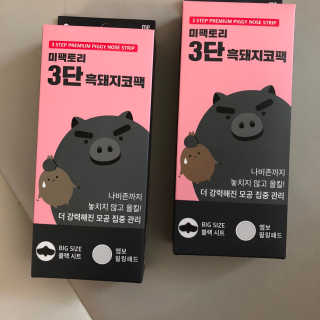 하윤님이 올린 리뷰 사진 1