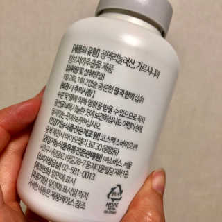 소버스 다이어트 린바디 번앤컷 — 3점을 준 리뷰어가 2019년 9월 올린 사용 사진