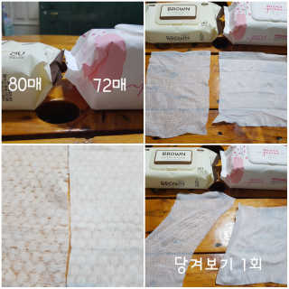 꼬마마녀와꼬망마님이 올린 리뷰 사진 4