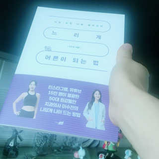 BangDahey님이 올린 리뷰 사진 1