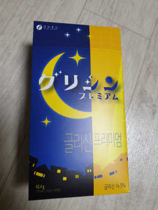 hwani⭐금손🇰🇷님이 올린 리뷰 사진 2
