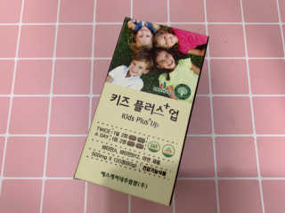 비타맘 키즈플러스업 성장기 어린이 멀티비타민미네랄 120정 — 5점을 준 리뷰어가 2020년 1월 올린 사용 사진