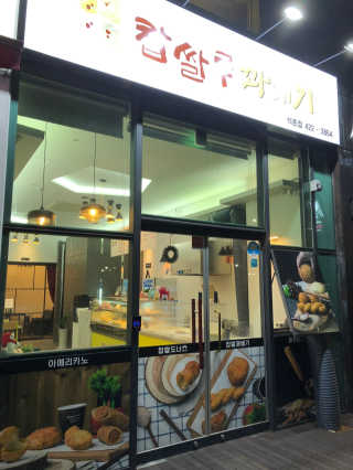 금발의노란눈님이 올린 리뷰 사진 1