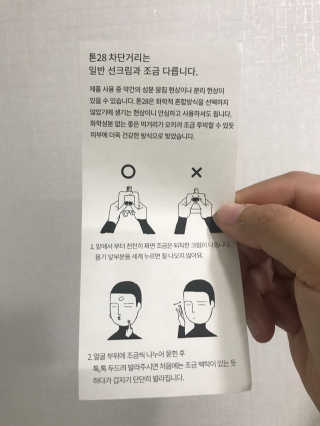 so님이 올린 리뷰 사진 2