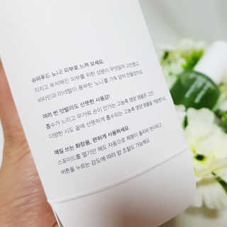 셀리맥스 노니 에너지 앰플 — 4.5점을 준 리뷰어가 2019년 9월 올린 사용 사진