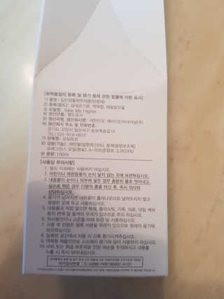르보트르 스트레스 완화 기능성 디퓨저 — 4.5점을 준 리뷰어가 2019년 3월 올린 사용 사진