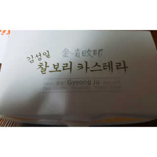 심쿵해에님이 올린 리뷰 사진 3