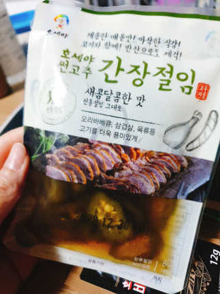 으콩님이 올린 리뷰 사진 4