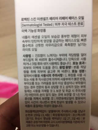 heysera님이 올린 리뷰 사진 3