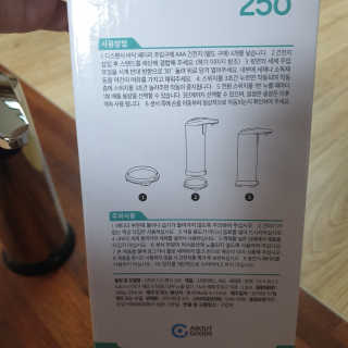 기분좋은선택 스마트 디스펜서 250 — 5점을 준 리뷰어가 2019년 10월 올린 사용 사진