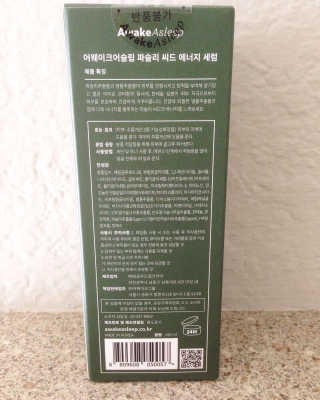 redhairskincare님이 올린 리뷰 사진 4