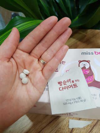 박민지님이 올린 리뷰 사진 3