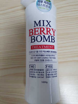 (주)에네스티 믹스베리 폭탄 트리트먼트 1000g — 4점을 준 리뷰어가 2019년 12월 올린 사용 사진