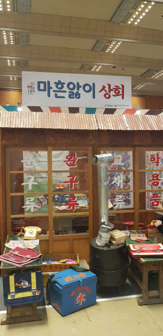 코엑스 푸드위크 19년 푸드 위크 — 5점을 준 리뷰어가 2019년 11월 올린 사용 사진