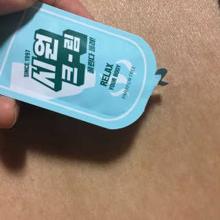 시원크림 — 3.67점을 준 리뷰어가 2017년 6월 올린 사용 사진