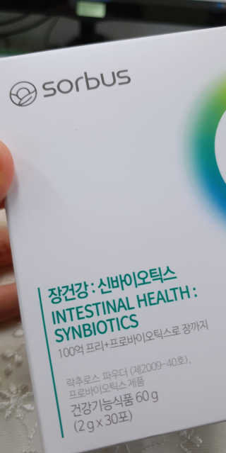 소버스 장건강 신바이오틱스 — 5점을 준 리뷰어가 2020년 3월 올린 사용 사진