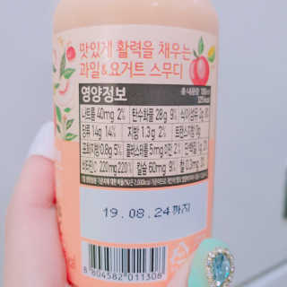 [풀무원] 핸디밀 블랙비타D + 스무디랩 피치비타C — 5점을 준 리뷰어가 2019년 8월 올린 사용 사진