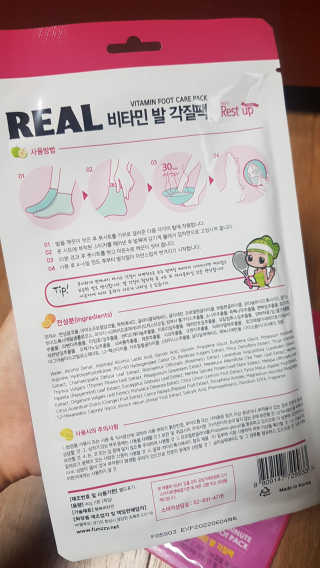 쪼꼬사랑이언니님이 올린 리뷰 사진 3
