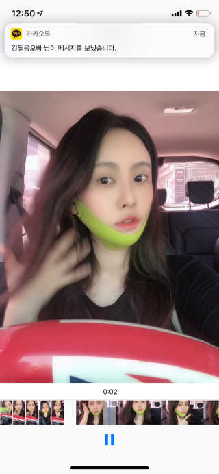 스케덤 시카 리프팅밴드 — 4.5점을 준 리뷰어가 2019년 5월 올린 사용 사진