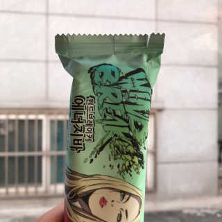 윈드브레이커에너지바 [윈드브레이커]셸리바 — 5점을 준 리뷰어가 2019년 4월 올린 사용 사진