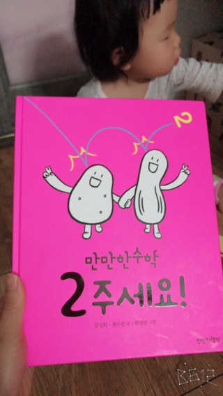 현금님이 올린 리뷰 사진 1