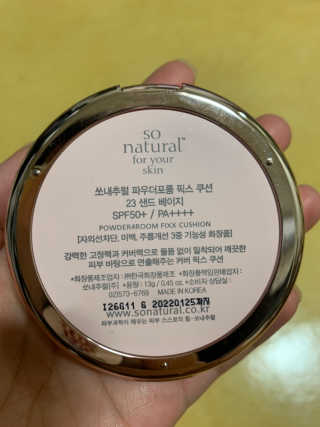 쏘내추럴 밀착 착붙 픽스쿠션 — 3.5점을 준 리뷰어가 2019년 8월 올린 사용 사진