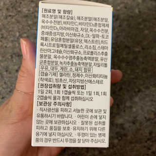 투밍님이 올린 리뷰 사진 2