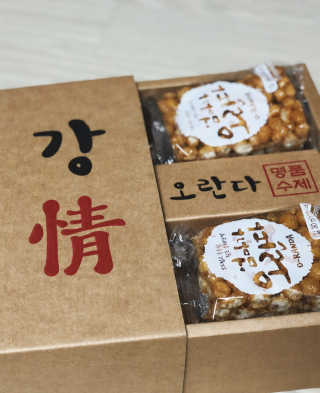 엄마가 오란다 — 5점을 준 리뷰어가 2018년 7월 올린 사용 사진