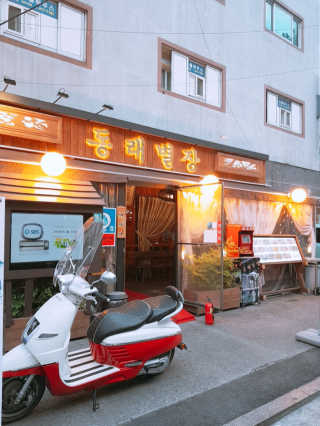 유우야님이 올린 리뷰 사진 1