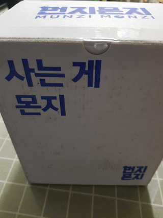 쏘블리님이 올린 리뷰 사진 2