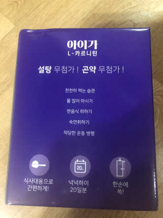 혀누내꺼님이 올린 리뷰 사진 2