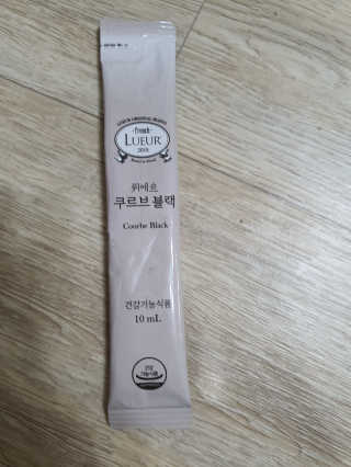 [하우투잇] 뤼에르 쿠르브 블랙 10ml x 30포 총 300ml — 5점을 준 리뷰어가 2020년 3월 올린 사용 사진