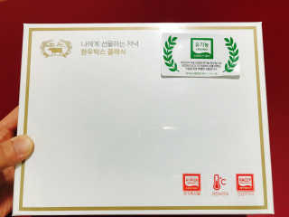 한우박스 클래식 — 5점을 준 리뷰어가 2017년 4월 올린 사용 사진
