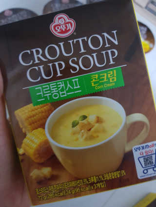 응디니님이 올린 리뷰 사진 3