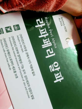 이영실님이 올린 리뷰 사진 2