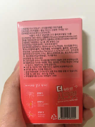 요조숙녀님이 올린 리뷰 사진 3